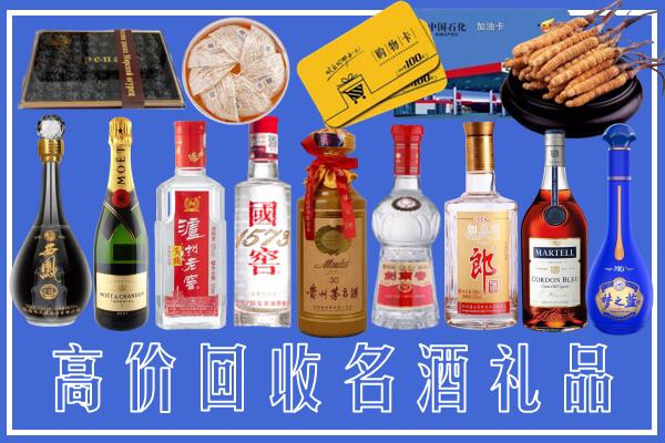 凉山盐源县回收烟酒