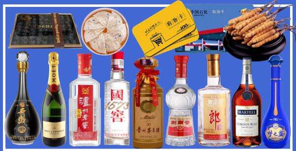 凉山盐源县易行烟酒经营部