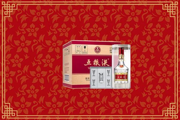 高价求购：凉山盐源县回收五粮液