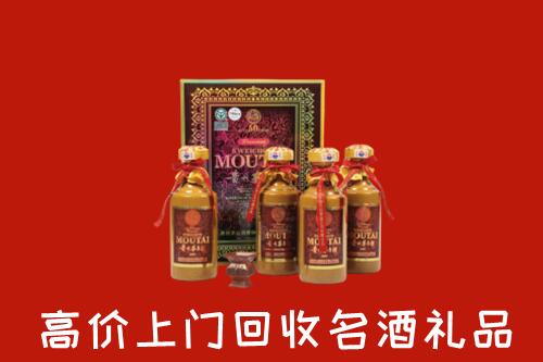 凉山盐源县高价回收50年茅台酒