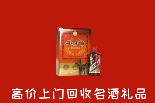 凉山盐源县回收贵宾特制茅台酒