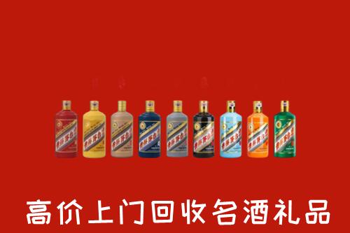 凉山盐源县回收纪念茅台酒