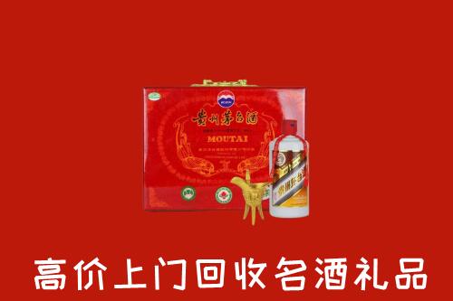 凉山盐源县回收茅台酒瓶