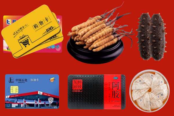 凉山盐源县烟酒回收礼品